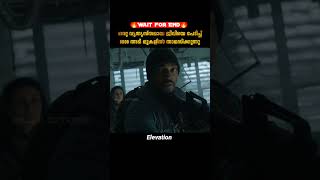 മനുഷ്യരെ കൊല്ലുന്ന വ്യത്യസ്തമായ ജീവി | Elevation | malayalam movie explanation