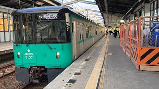 神戸市営地下鉄西神・山手線6000形6137F 伊川谷駅発車