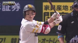 ホークス公式 4月14日vsオリックス