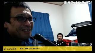 【HMD】リアル後輩！イサム初登場！18/01/05【ニコ生】