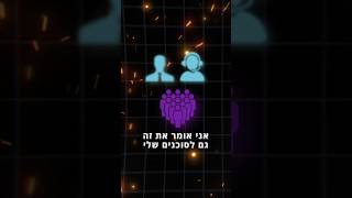 דניאל גידלביץ - כל יום ללמוד משהו חדש #נדלן #התפתחותאישית