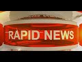 ഇന്നത്തെ പ്രധാന വാര്‍ത്തകള്‍ ഒറ്റനോട്ടത്തില്‍ | 06-07-2024 | RAPID NEWS | JANAMTV