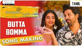 Vaikundapuram Movie Butta Bomma Song Making Video (Tamil) |Allu Arjun|Trivikram|Thaman