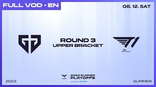 GEN vs T1 | 2023 LCK Summer Playoffs Round3 Upper Bracket Match