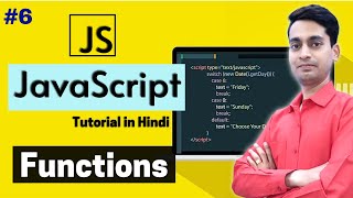 JavaScript Tutorial in Hindi - Functions [Part - 6]