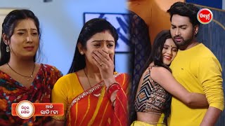 Sindura Khela | Episodic Promo 317 | 15th Feb 2025 | Sidharth Tv