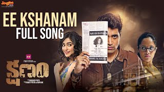 Ee Kshanam Full Song | Kshanam| Adivi Sesh | Adah Sharma | Anasuya Bharadwaj