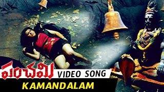 Panchami Full Video Songs || Kamandalam Video Song || Archana