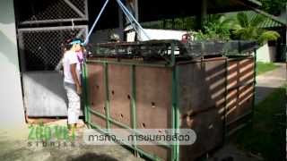 Zoo Vet Stories ตอน การขนย้ายสัตว์ ฯลฯ 1