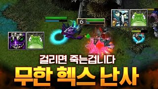 쉐헌과 개굴 용병의 만남?! 무한 헥스 갑니다. - LawLiet 워크래프트3 (Warcraft3)