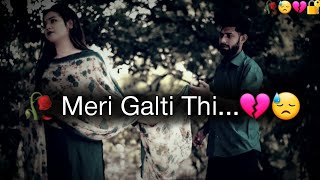 🥀 Meri Galti 😭 Thi Tujhse..! 💔 breakup shayari 😥 Heart Broken Status | Sad Shayari | WhatsApp Status