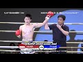 njkf 2020 west 2nd　拳之会主催興行15th