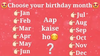Choose your birthday month and aap kaise ho ❔ | Choose your birthday month