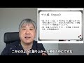 サル痘という名前、覚えていますか？実は日本で増えています。