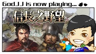 【GodJJ】AON信長之野望 #59 織田信長 2017/07/29