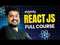 React JS Full Course in Kannada 2025 | React JS Tutorial | MicroDegree
