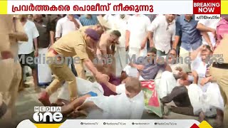 'കണ്ണുതുറക്കൂ സർക്കാരേ'; പാലക്കാട് പനയംപാടത്ത് റോഡ് ഉപരോധിച്ച് ലീഗ്; ബലംപ്രയോഗിച്ച് നീക്കി പൊലീസ്‌