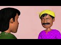 foolish man ମୂର୍ଖ ଲୋକ 3d animated stories odia story odia kahani odia gapa dada tv