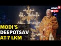 Ram Mandir Ayodhya Live | Ram Mandir Live | PM Modi Lights Diyas At His Residence | PM Modi Live