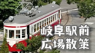 JR岐阜駅　駅前広場散策　岐阜市　2024年5月26日