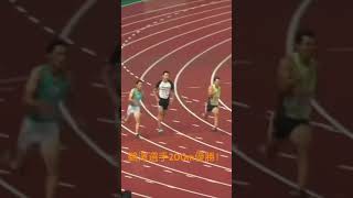 第107回日本選手権200m決勝