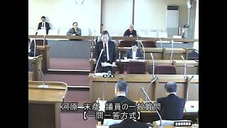 令和元年12月宮津市議会定例会　河原末彦議員の一般質問「①市職員の倫理条例・規則の制定について　②天橋立ツーデーウォークについて」