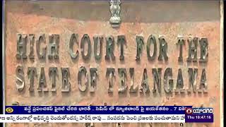 HC announced to conduct a day-to-day hearing on allotment dispute cases |🟥DD News Telangana