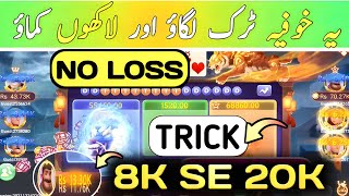 3 Patti Hack Dragon vs tiger Mod APK | Teen Patti gold hack mod apk | teen Patti Hack 06 jan 2025