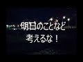 しげちゃん『風を感じて』『たまゆら』オリジナル