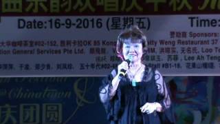 李志强摄制之  良夜不能留   诉衷情   由凌莺演唱