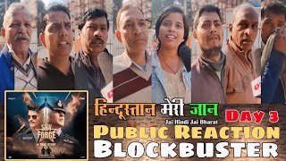 Sky Force Public Review pratibha cinema lucknow | akshay k | veer P | day 3 blockbuster movie