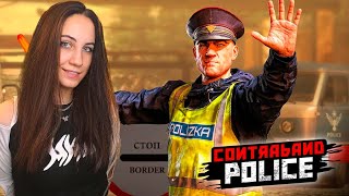 Плохой из меня пограничник в игре Contraband Police