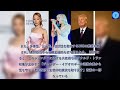 新着 ariana grandeやauroraら、トランプ政権の2つの性別しか認めない大統領令への見解を表明