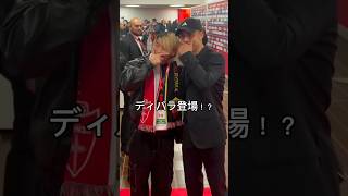 ディバラとアズムンに会う日のvlog⚽️#サッカー #サッカー日本代表 #海外サッカー