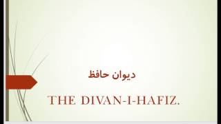 Hafez Ghazal #7 ( Hafiz )