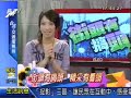 2009.03.20 街頭有搞頭 專訪竹塹公主范萱苡 part 2