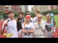 【娛樂百分百】2014.12.18《百分百運動會》小鬼、敖犬│uniq、夏和熙、天氣女孩