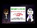 【超クラヒ】弱キャラ限 u0026トーク無し part5 【仮面ライダー超クライマックスヒーローズ】