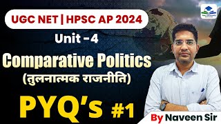 Comparative Politics | PYQs | Unit-4 | Part-1 | NET - JRF 2024 | Apni University | By Naveen Sir