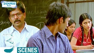 Dhanush Trolls Tuition Teacher | Sivakarthikeyan Best Comedy | 3 Telugu Movie Scenes | Shruti Haasan