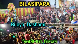 Bilasipara Bijoya Dashami | Bijoya Dashami Vlog | Bisarjan | Durgapuja Vlog | Bilasipara Dashami