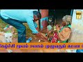 காளி தேவியின் அவதார பெண் சித்தர் சப்தசாகர சிவபிரபஞ்சம்