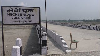 पुर्वी नेपाल भारत नाका |मेची पुल | mechi   river |