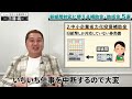 新紙幣対応で使える補助金・助成金5選を中小企業診断士が解説！