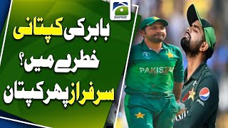 Sarfaraz Ahmed return as Pakistan captain, Babar Azam Captaincy in Danger | GEO