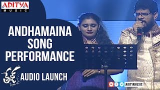 Andhamaina Song Performance @ Tej I Love You Audio Launch | Sai Dharam Tej, Anupama Parameswaran