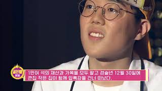 최후의 1인 김민석 학생은 과연 골든벨을 울릴 수 있을까?! [도전 골든벨, Golden Bell] 20190908