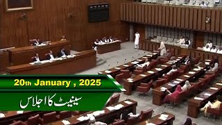 SENATE KA IJLAS  |  PTV  PARLIAMENT | 20-01-2025