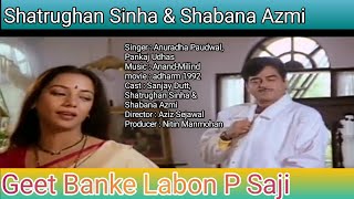 Geet Banke Labon Pe { Anuradha Paudwal, Pankaj Udhas Shatrughan Sinha & Shabana Azmi film adharm1992