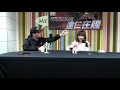 達仁在線 200215 ep242 p2 of 2 古怪領養家庭 myradio